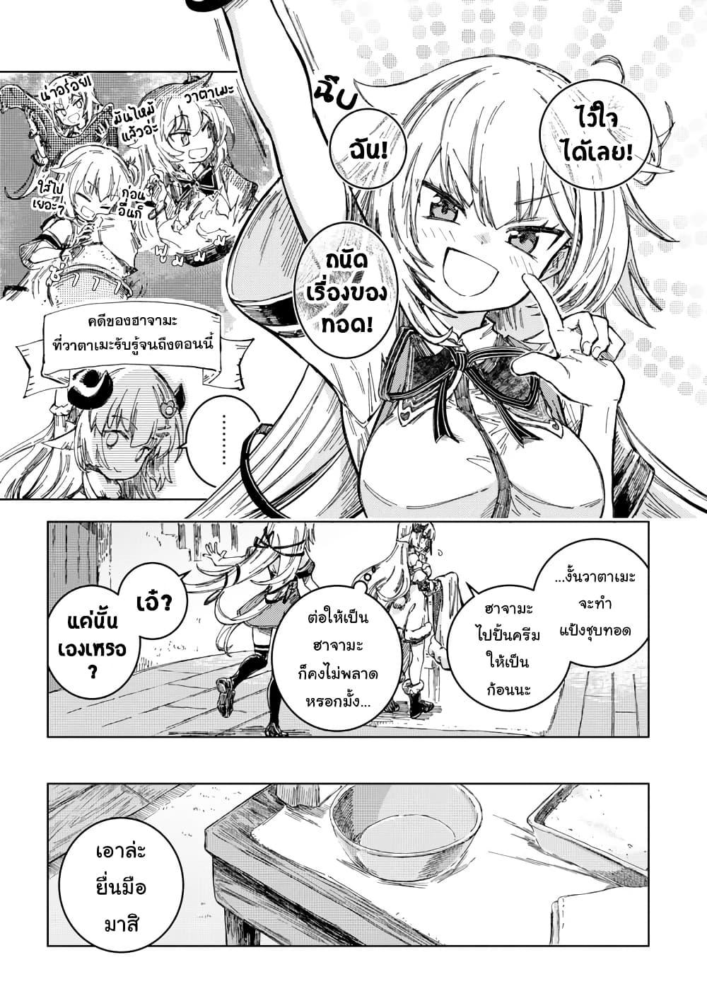 Manga-lc-com อ่านมังงะ อ่านการ์ตูน ออนไลน์ ฟรี Holoearth Days! A Tale SideW Vesta de Cooking -Shiawase no Rusetto- ตอนที่ 1 2 3 4 5 6 7 8 9 10 11 12 13 14 ฟรี ไม่มีโฆษณา Manga-lc - อ่าน มังงะ อ่าน การ์ตูน ออนไลน์ อ่านมังงะ ฟรี