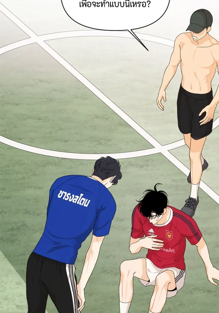 จริง ๆ แล้ว โอบารัมน่ะ… ตอนที่ 72 รูปที่ 53