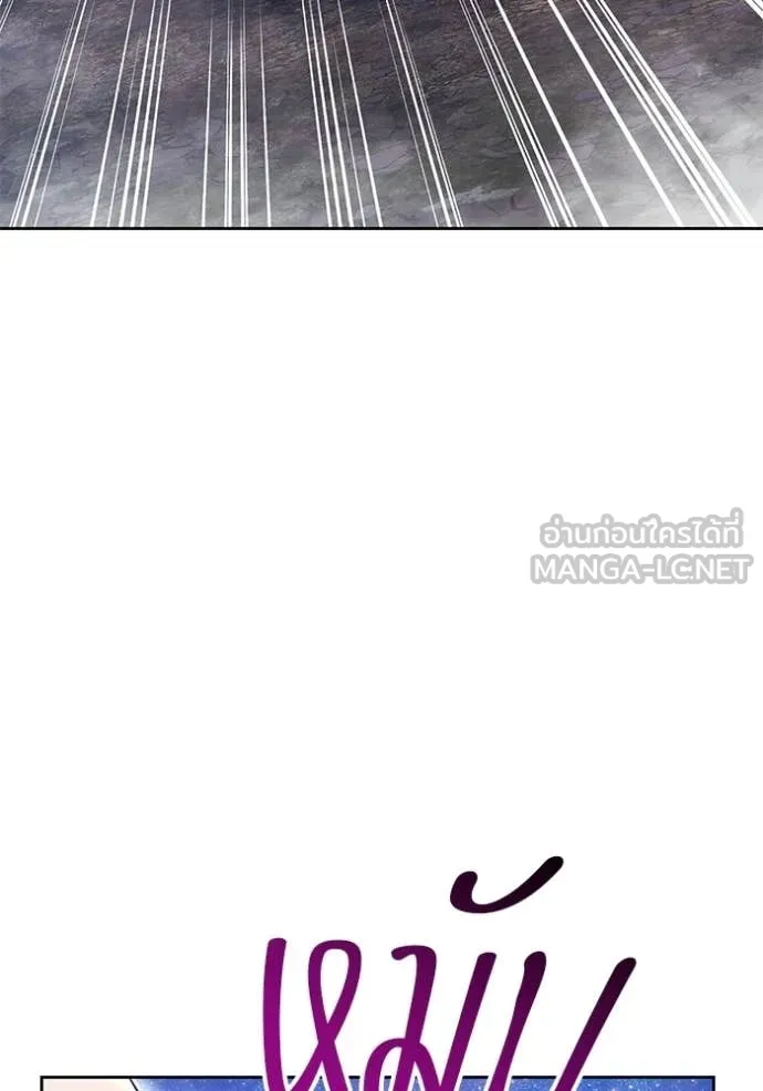 +99 ท่อนไม้ ตอนที่ 194 รูปที่ 222