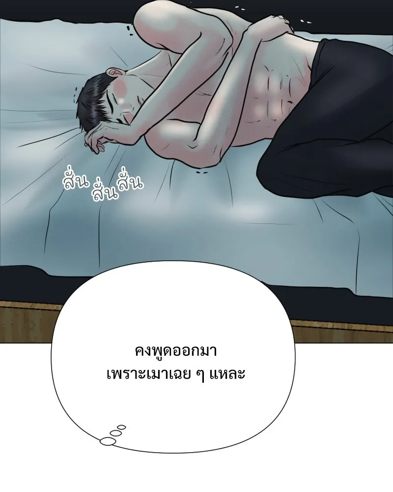 รักนี้ไม่ต้องมีเซนส์ ตอนที่ 42 รูปที่ 31