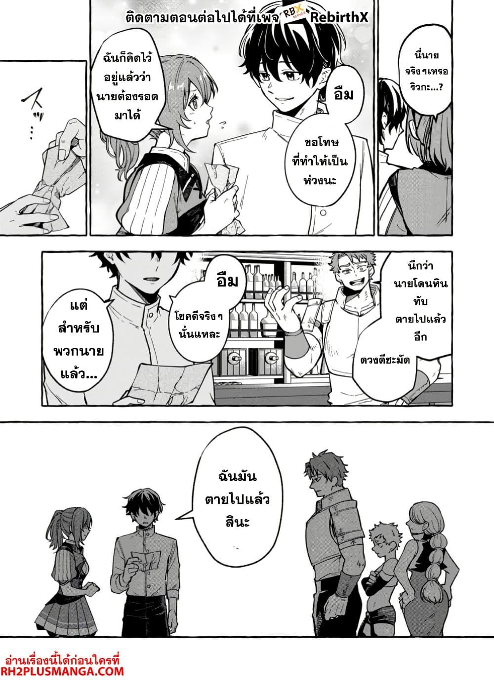 Manga-lc-com อ่านมังงะ อ่านการ์ตูน ออนไลน์ ฟรี Megami no Daikousha to Natta Shounen, Banjou no Ou to Naru ตอนที่ 1 2 3 4 5 6 7 8 9 10 11 12 13 14 ฟรี ไม่มีโฆษณา Manga-lc - อ่าน มังงะ อ่าน การ์ตูน ออนไลน์ อ่านมังงะ ฟรี