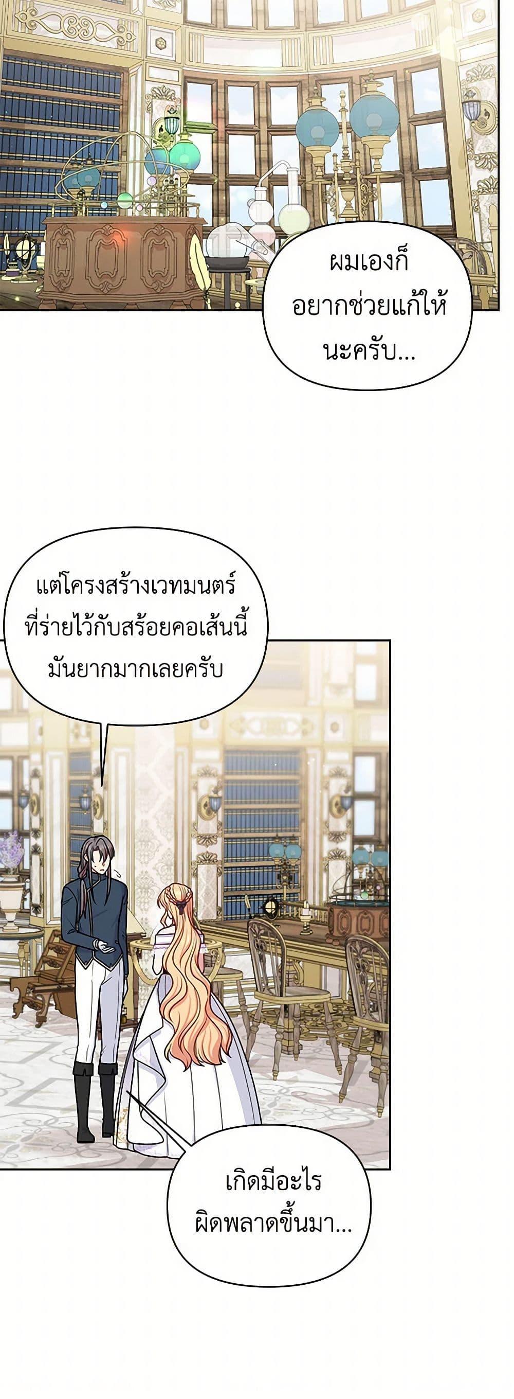 Manga-lc-com อ่านมังงะ อ่านการ์ตูน ออนไลน์ ฟรี My BFF is a Tyrant in Training ตอนที่ 1 2 3 4 5 6 7 8 9 10 11 12 13 14 ฟรี ไม่มีโฆษณา Manga-lc - อ่าน มังงะ อ่าน การ์ตูน ออนไลน์ อ่านมังงะ ฟรี