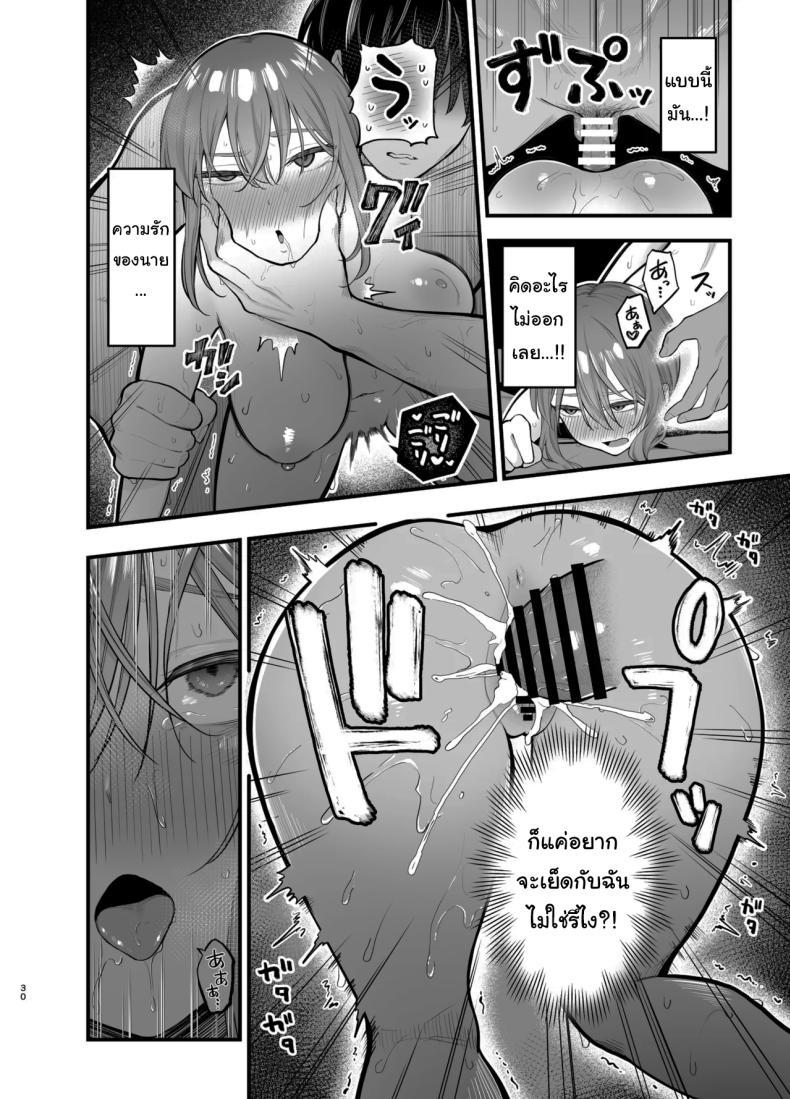 Doujin-Lc- อ่าน โดจิน มังฮวา เกาหลี ญี่ปุ่น จีน แปลไทย รุ่นพี่ก็เหมือนกับผมสินะ [Tianoblue] ตอนที่ 1 2 3 4 5 6 7 8 9 10 11 12 13 14 ฟรี ไม่มีโฆษณา อ่าน โดจิน Manhwa เกาหลี ญี่ปุ่น จีน เรามีครบ คัดมาให้เน้นๆ โดจิน 18+ รับประกันความฟินโดย  Doujin Lc