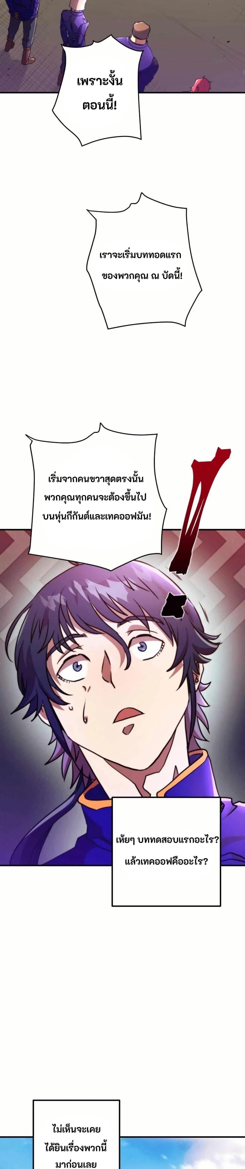 Manga-lc-com อ่านมังงะ อ่านการ์ตูน ออนไลน์ ฟรี Gigantic Rider in 1RM ตอนที่ 1 2 3 4 5 6 7 8 9 10 11 12 13 14 ฟรี ไม่มีโฆษณา Manga-lc - อ่าน มังงะ อ่าน การ์ตูน ออนไลน์ อ่านมังงะ ฟรี