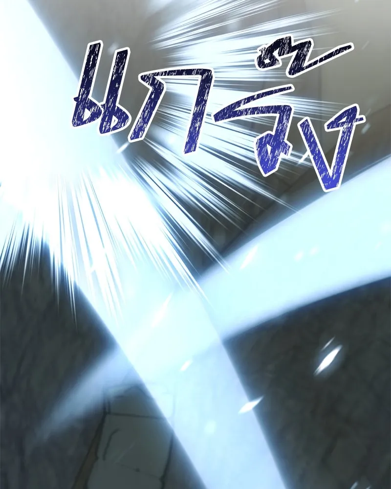 คนสวนโลกฮันเตอร์ ตอนที่ 48 รูปที่ 125