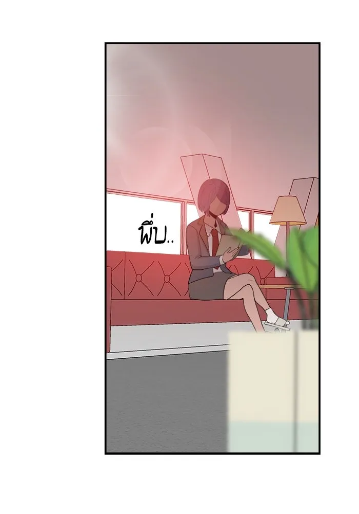 ห้องเรียนสาวแสบ ตอนที่ 65 รูปที่ 29