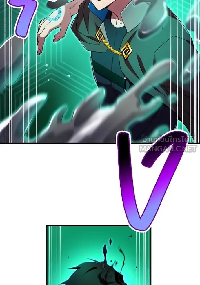 ฮันเตอร์สกิลโกง ตอนที่ 78 รูปที่ 74