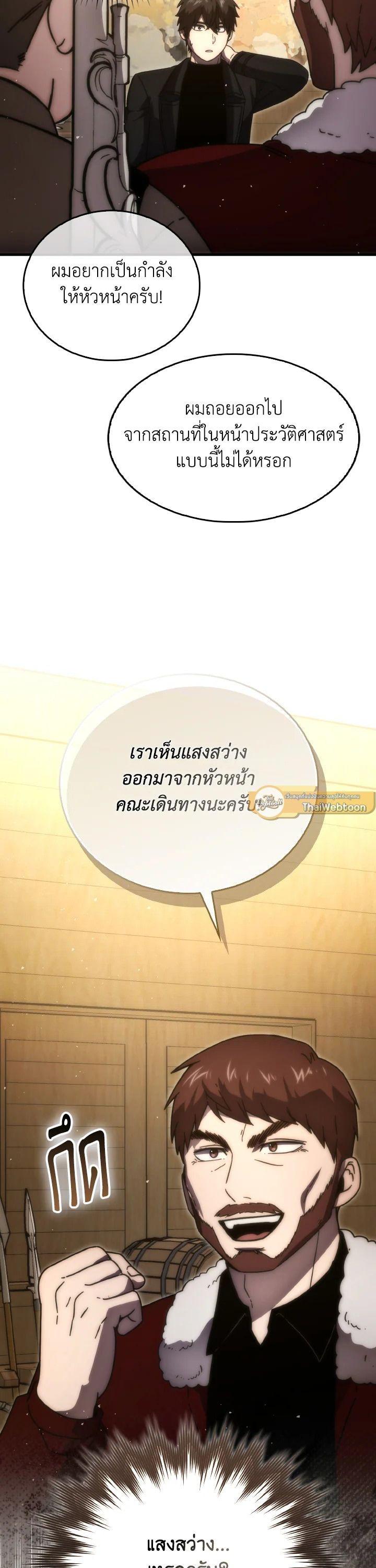 Manga-lc-com อ่านมังงะ อ่านการ์ตูน ออนไลน์ ฟรี The Demon King Levels Up ตอนที่ 1 2 3 4 5 6 7 8 9 10 11 12 13 14 ฟรี ไม่มีโฆษณา Manga-lc - อ่าน มังงะ อ่าน การ์ตูน ออนไลน์ อ่านมังงะ ฟรี
