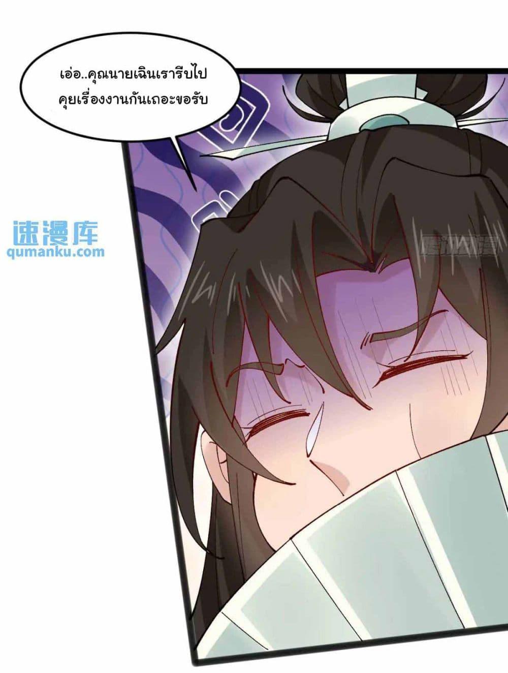 Manga-lc-com อ่านมังงะ อ่านการ์ตูน ออนไลน์ ฟรี SystemOP ตอนที่ 1 2 3 4 5 6 7 8 9 10 11 12 13 14 ฟรี ไม่มีโฆษณา Manga-lc - อ่าน มังงะ อ่าน การ์ตูน ออนไลน์ อ่านมังงะ ฟรี