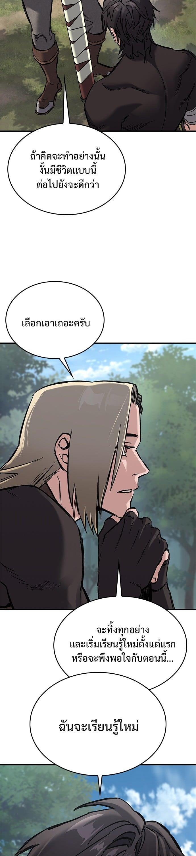 Manga-lc-com อ่านมังงะ อ่านการ์ตูน ออนไลน์ ฟรี Eternally Regressing Knight ตอนที่ 1 2 3 4 5 6 7 8 9 10 11 12 13 14 ฟรี ไม่มีโฆษณา Manga-lc - อ่าน มังงะ อ่าน การ์ตูน ออนไลน์ อ่านมังงะ ฟรี