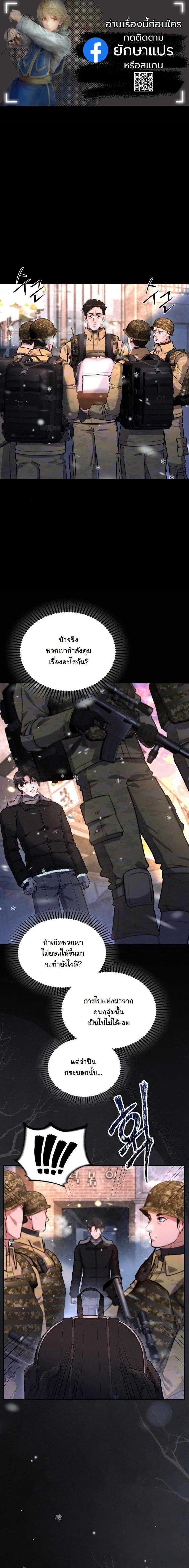 Manga-lc-com อ่านมังงะ อ่านการ์ตูน ออนไลน์ ฟรี Office Worker in the Ice Age Apocalypse ตอนที่ 1 2 3 4 5 6 7 8 9 10 11 12 13 14 ฟรี ไม่มีโฆษณา Manga-lc - อ่าน มังงะ อ่าน การ์ตูน ออนไลน์ อ่านมังงะ ฟรี