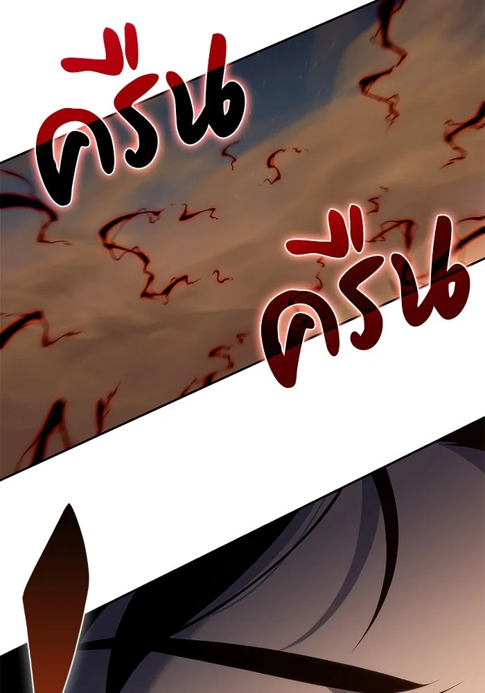 ลูกชายคนเล็กของดยุกคือมือสังหาร ตอนที่ 69 รูปที่ 155