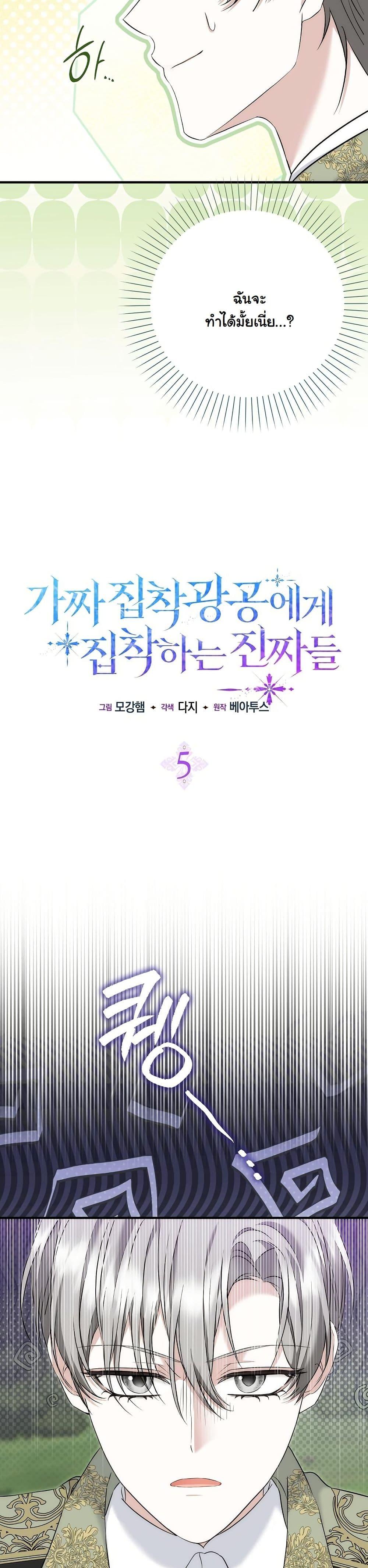 Manga-lc-com อ่านมังงะ อ่านการ์ตูน ออนไลน์ ฟรี The Maniacs are Obsessed With the Fake ตอนที่ 1 2 3 4 5 6 7 8 9 10 11 12 13 14 ฟรี ไม่มีโฆษณา Manga-lc - อ่าน มังงะ อ่าน การ์ตูน ออนไลน์ อ่านมังงะ ฟรี