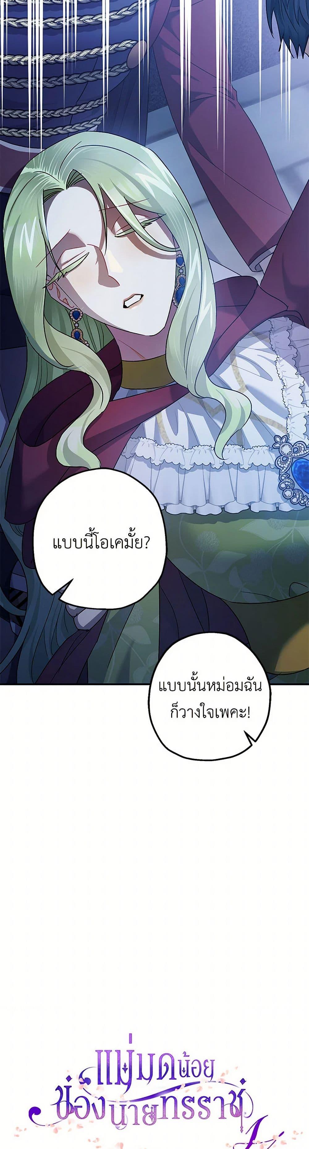 Manga-lc-com อ่านมังงะ อ่านการ์ตูน ออนไลน์ ฟรี The Tyrant’s Tranquilizer ตอนที่ 1 2 3 4 5 6 7 8 9 10 11 12 13 14 ฟรี ไม่มีโฆษณา Manga-lc - อ่าน มังงะ อ่าน การ์ตูน ออนไลน์ อ่านมังงะ ฟรี