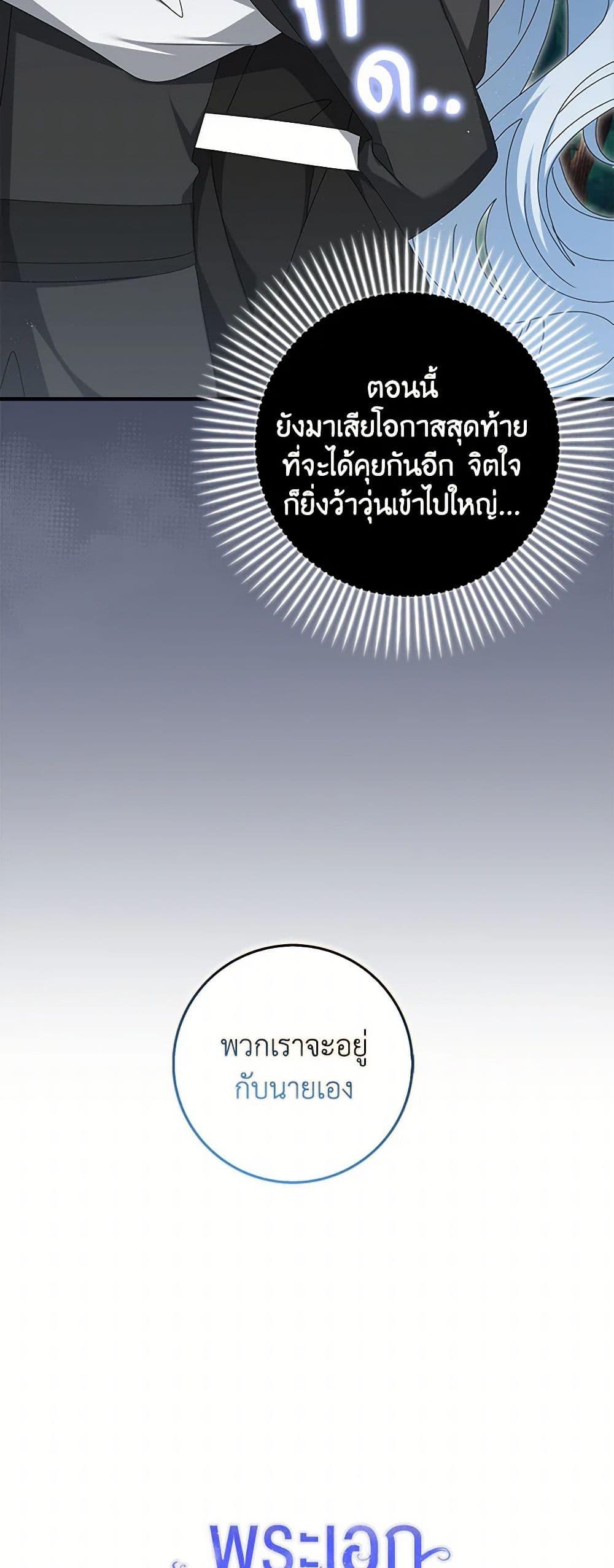 Manga-lc-com อ่านมังงะ อ่านการ์ตูน ออนไลน์ ฟรี That Fishery, I’ll take it ตอนที่ 1 2 3 4 5 6 7 8 9 10 11 12 13 14 ฟรี ไม่มีโฆษณา Manga-lc - อ่าน มังงะ อ่าน การ์ตูน ออนไลน์ อ่านมังงะ ฟรี