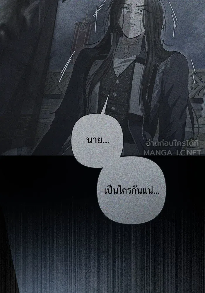 เกมรักด่านสุดท้ายจับนายพระเอก ตอนที่ 32 รูปที่ 18