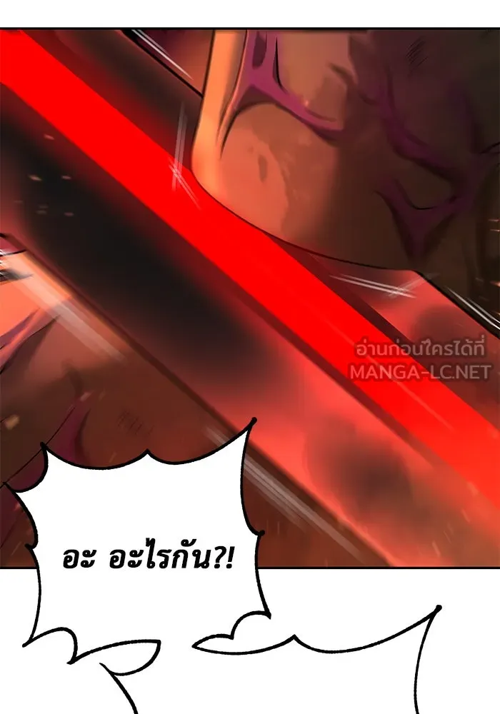 การกลับมาของทรราชวันสิ้นโลก ตอนที่ 6 รูปที่ 72