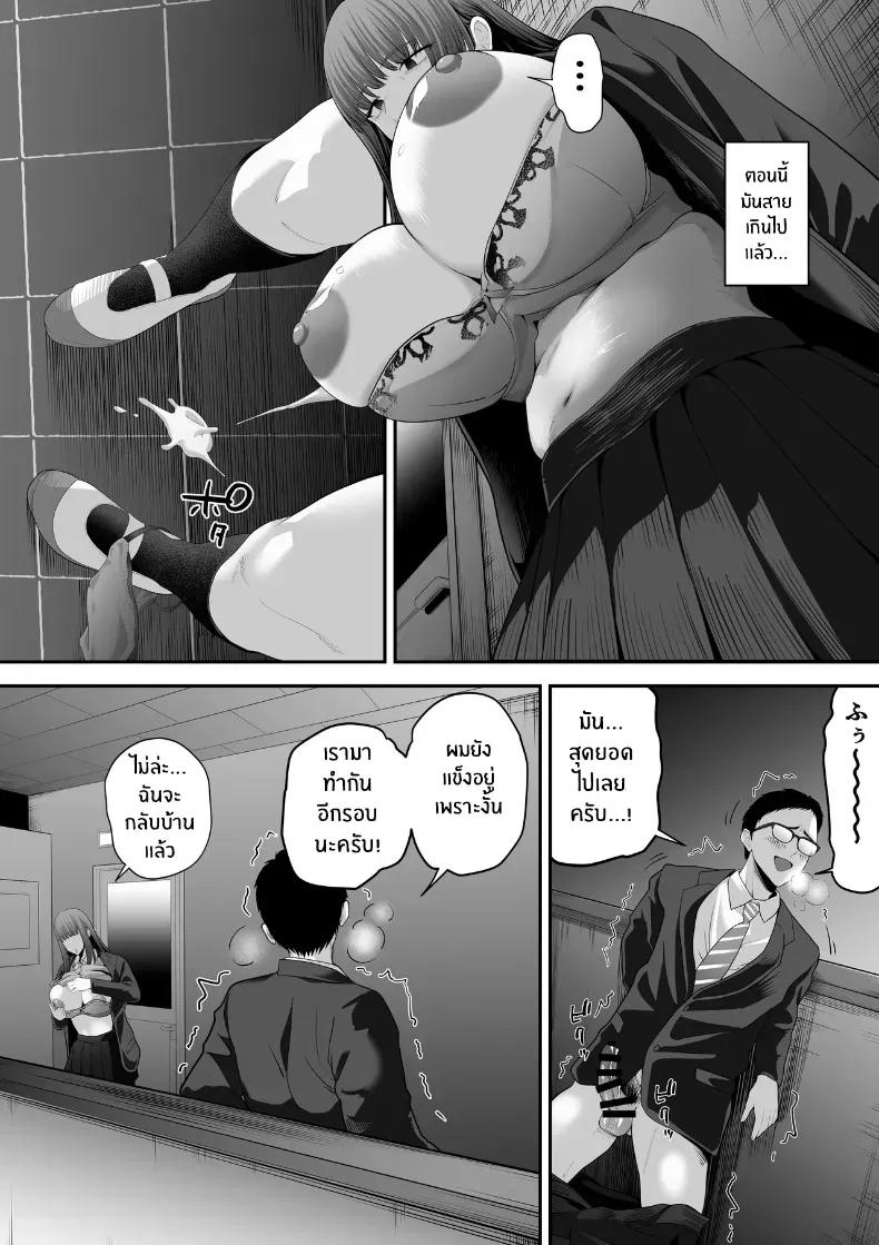 Doujin-Lc- อ่าน โดจิน มังฮวา เกาหลี ญี่ปุ่น จีน แปลไทย รุ่นพี่ที่ผมควรจะบอกชอบกลับ ตอนที่ 1 2 3 4 5 6 7 8 9 10 11 12 13 14 ฟรี ไม่มีโฆษณา อ่าน โดจิน Manhwa เกาหลี ญี่ปุ่น จีน เรามีครบ คัดมาให้เน้นๆ โดจิน 18+ รับประกันความฟินโดย  Doujin Lc