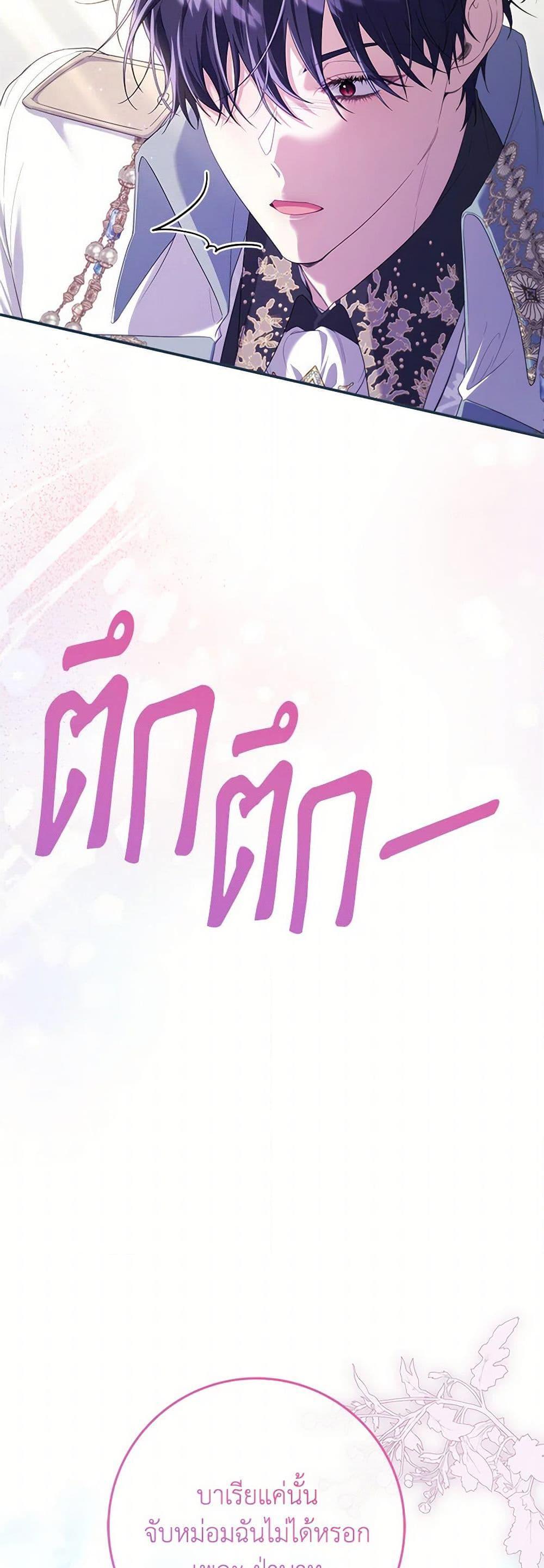 Manga-lc-com อ่านมังงะ อ่านการ์ตูน ออนไลน์ ฟรี Trapped in a Cursed Game, but now with NPCs ตอนที่ 1 2 3 4 5 6 7 8 9 10 11 12 13 14 ฟรี ไม่มีโฆษณา Manga-lc - อ่าน มังงะ อ่าน การ์ตูน ออนไลน์ อ่านมังงะ ฟรี