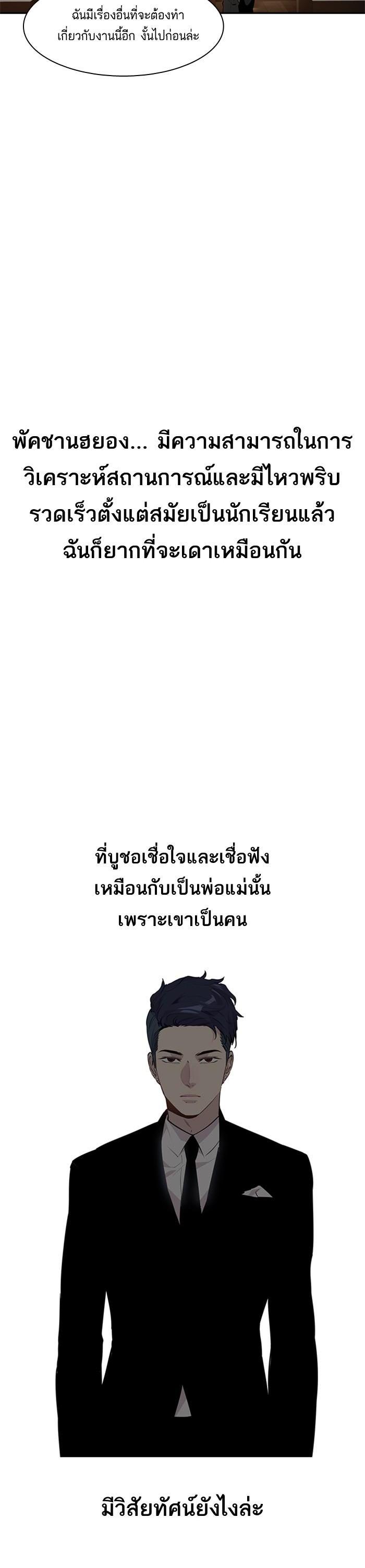 Manga-lc-com อ่านมังงะ อ่านการ์ตูน ออนไลน์ ฟรี The World Is Money and Power กลโกงโลกพนัน ตอนที่ 1 2 3 4 5 6 7 8 9 10 11 12 13 14 ฟรี ไม่มีโฆษณา Manga-lc - อ่าน มังงะ อ่าน การ์ตูน ออนไลน์ อ่านมังงะ ฟรี