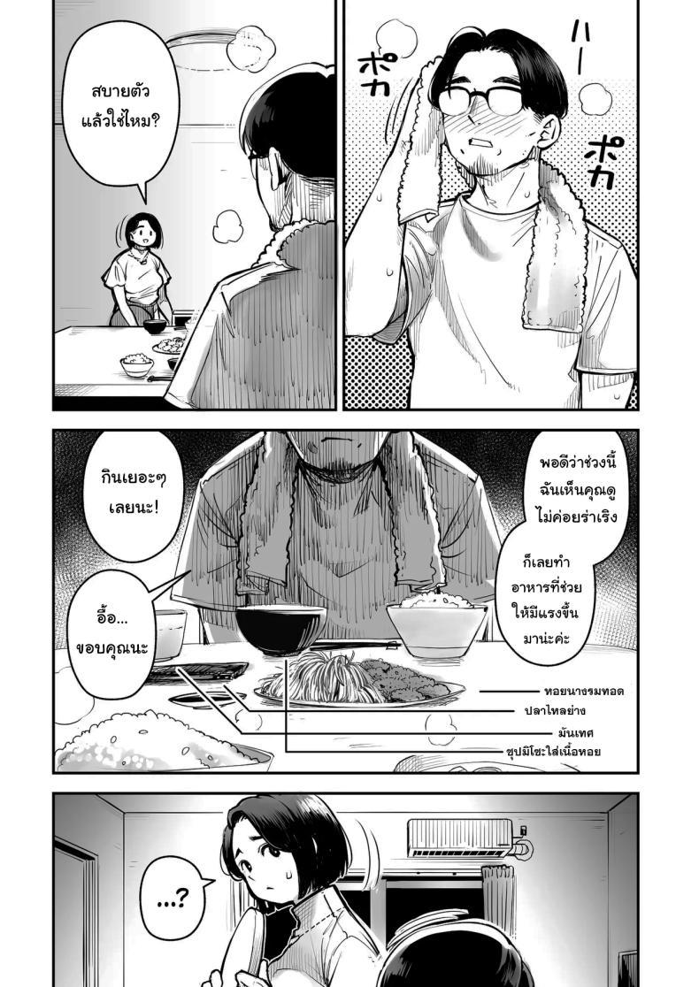 Doujin-Lc- อ่าน โดจิน มังฮวา เกาหลี ญี่ปุ่น จีน แปลไทย จะนอกใจก็ไม่เป็นไรหรอกนะ [Osaru no Noumiso (Rocket Monkey)] Uwaki Kounin Mayumi-san Seiyoku, Tsuyosugiru Kara Hoka no Otoko to Sex Shite ตอนที่ 1 2 3 4 5 6 7 8 9 10 11 12 13 14 ฟรี ไม่มีโฆษณา อ่าน โดจิน Manhwa เกาหลี ญี่ปุ่น จีน เรามีครบ คัดมาให้เน้นๆ โดจิน 18+ รับประกันความฟินโดย  Doujin Lc