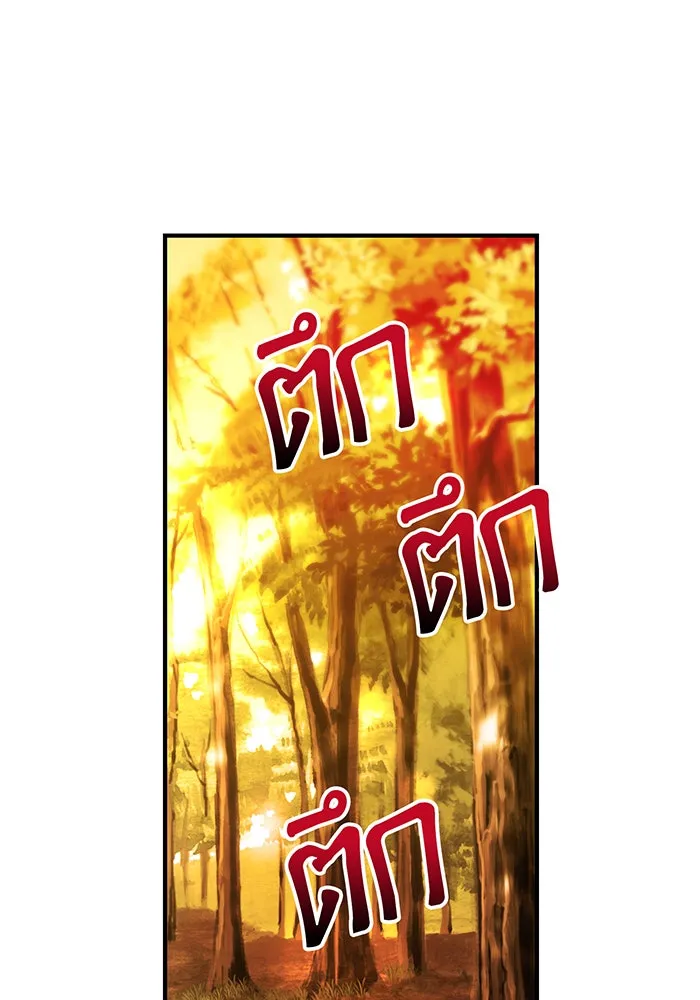 นางร้ายที่ไหนจะมีคุณธรรม ตอนที่ 31 รูปที่ 17