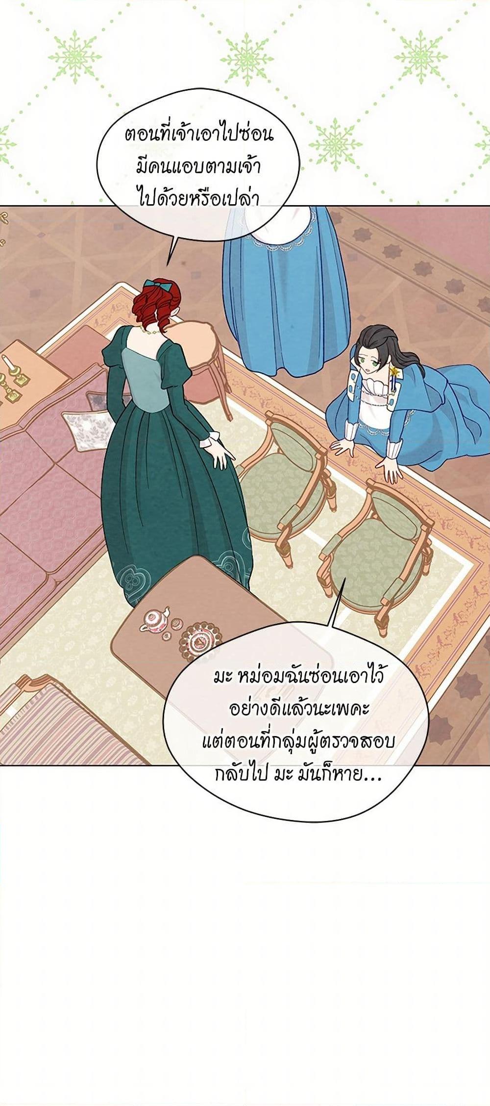 Manga-lc-com อ่านมังงะ อ่านการ์ตูน ออนไลน์ ฟรี Iris – The Lady and Her Smartphone ตอนที่ 1 2 3 4 5 6 7 8 9 10 11 12 13 14 ฟรี ไม่มีโฆษณา Manga-lc - อ่าน มังงะ อ่าน การ์ตูน ออนไลน์ อ่านมังงะ ฟรี