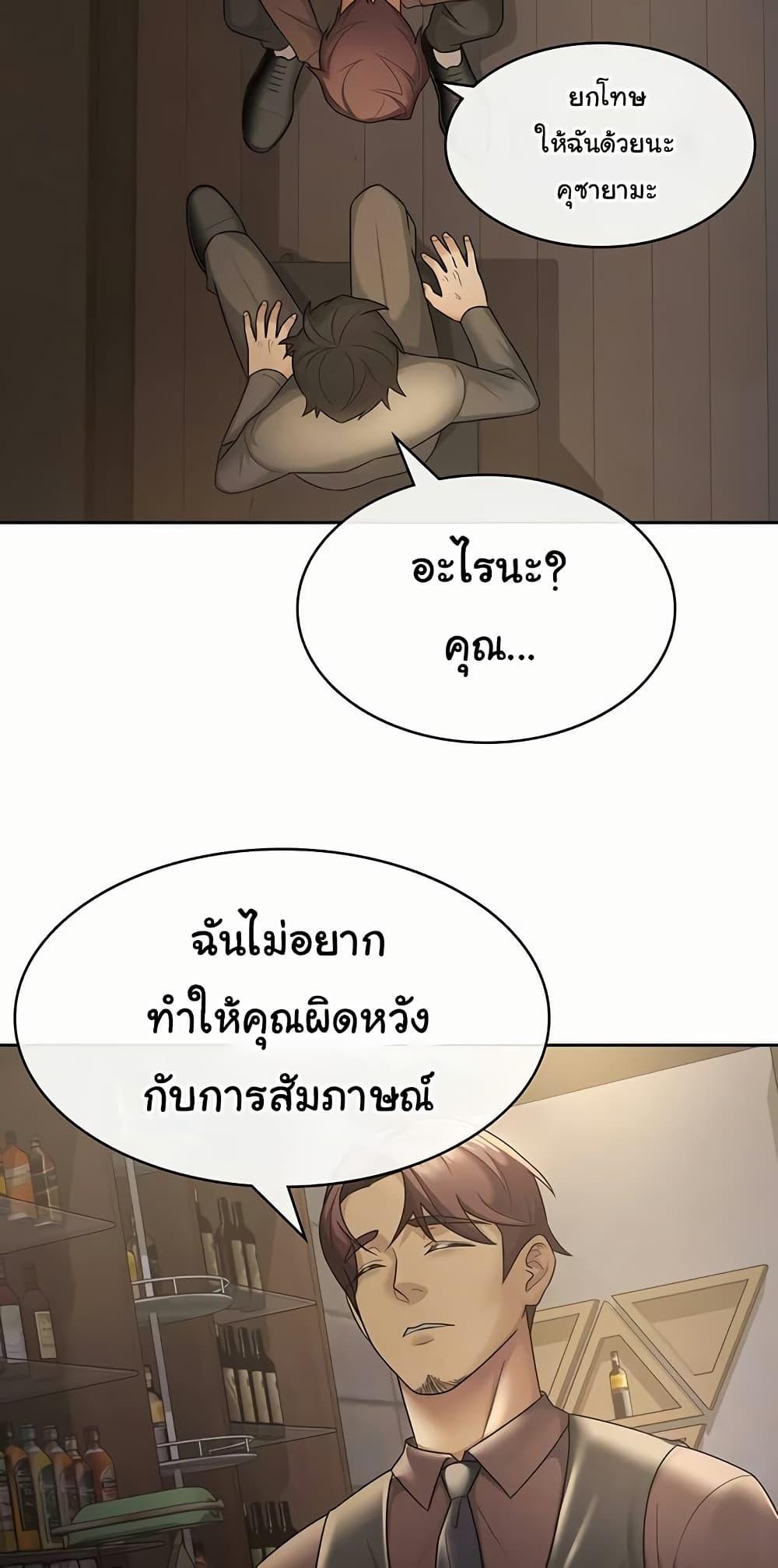 Doujin-Lc- อ่าน โดจิน มังฮวา เกาหลี ญี่ปุ่น จีน แปลไทย Tax Girlfriend ตอนที่ 1 2 3 4 5 6 7 8 9 10 11 12 13 14 ฟรี ไม่มีโฆษณา อ่าน โดจิน Manhwa เกาหลี ญี่ปุ่น จีน เรามีครบ คัดมาให้เน้นๆ โดจิน 18+ รับประกันความฟินโดย  Doujin Lc