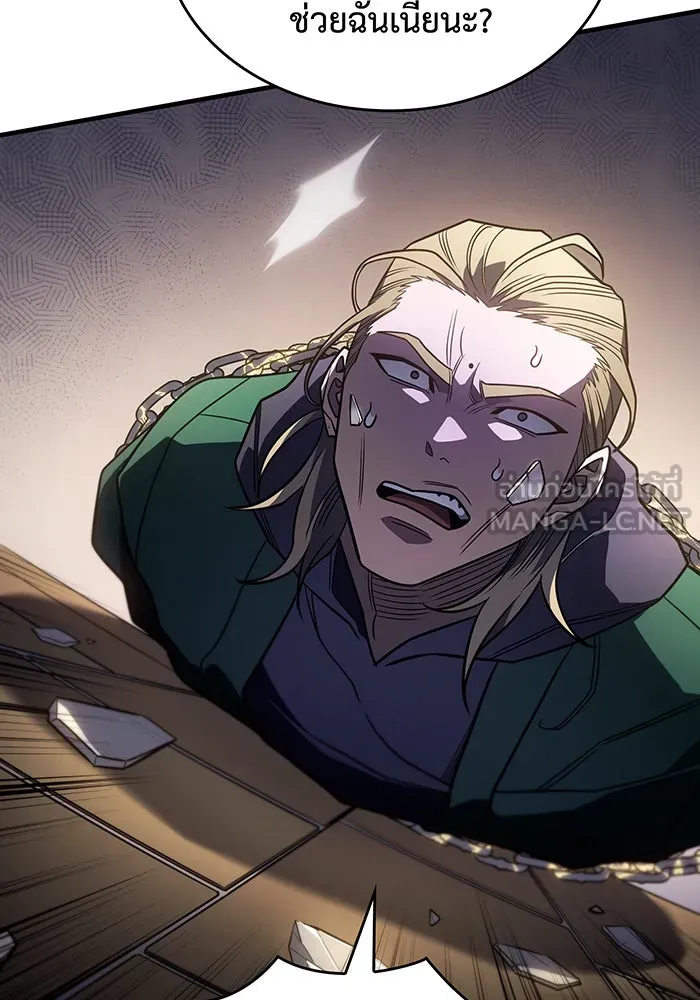 เกิดใหม่พร้อมพลังแห่งราชัน ตอนที่ 53 รูปที่ 180