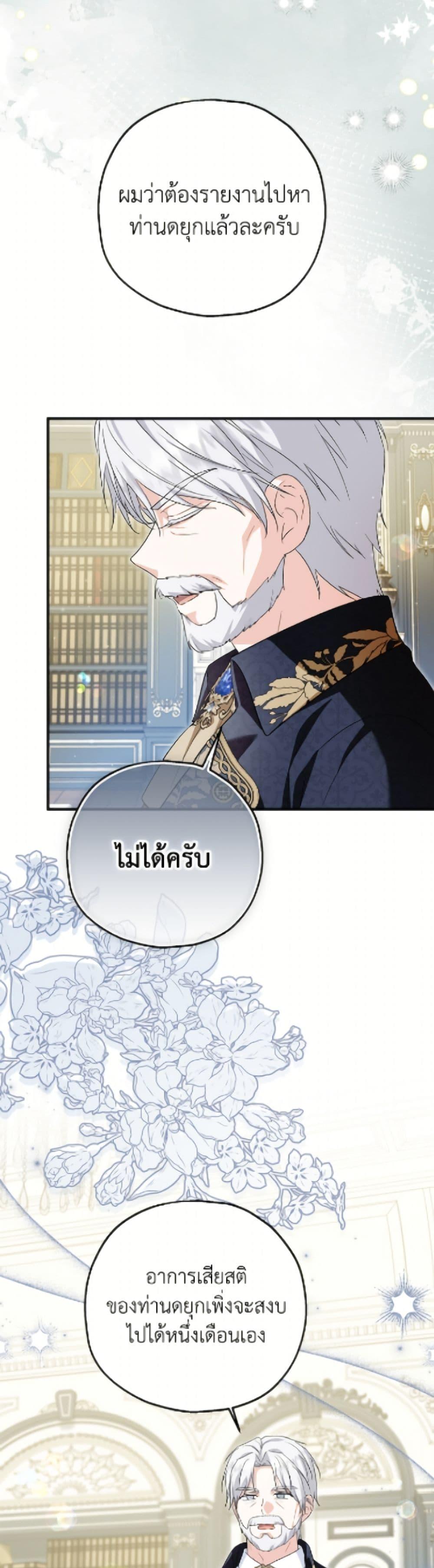 Manga-lc-com อ่านมังงะ อ่านการ์ตูน ออนไลน์ ฟรี The Adopted Daughter-in-law Wants To Leave ตอนที่ 1 2 3 4 5 6 7 8 9 10 11 12 13 14 ฟรี ไม่มีโฆษณา Manga-lc - อ่าน มังงะ อ่าน การ์ตูน ออนไลน์ อ่านมังงะ ฟรี