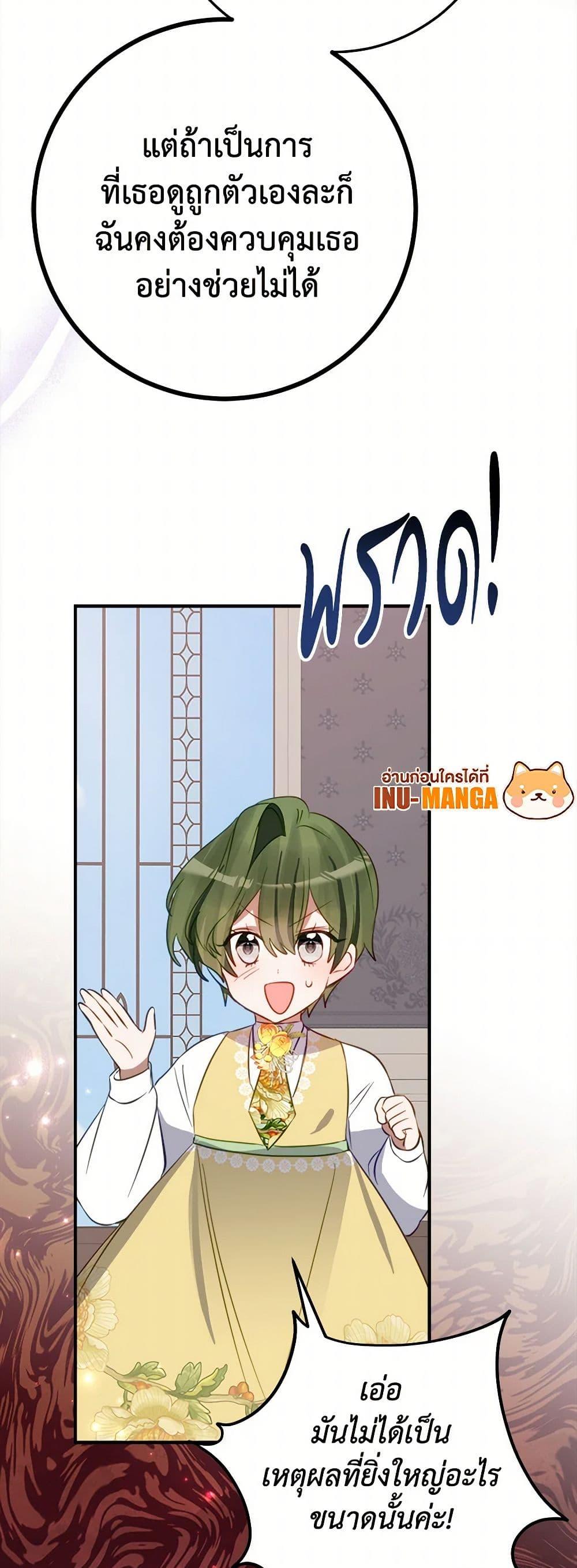 Manga-lc-com อ่านมังงะ อ่านการ์ตูน ออนไลน์ ฟรี The Doomed House’s Contract Daughter ตอนที่ 1 2 3 4 5 6 7 8 9 10 11 12 13 14 ฟรี ไม่มีโฆษณา Manga-lc - อ่าน มังงะ อ่าน การ์ตูน ออนไลน์ อ่านมังงะ ฟรี