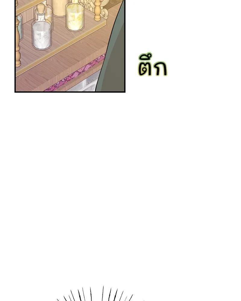 อนาคตพบรัก ตอนที่ 15 รูปที่ 115