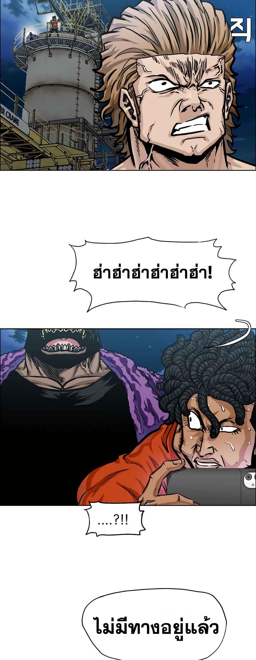 Manga-lc-com อ่านมังงะ อ่านการ์ตูน ออนไลน์ ฟรี Boss in School ตอนที่ 1 2 3 4 5 6 7 8 9 10 11 12 13 14 ฟรี ไม่มีโฆษณา Manga-lc - อ่าน มังงะ อ่าน การ์ตูน ออนไลน์ อ่านมังงะ ฟรี