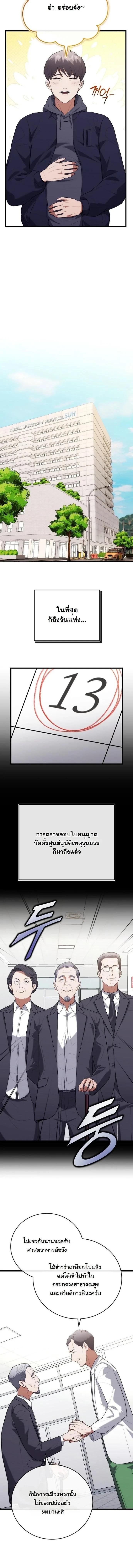 Manga-lc-com อ่านมังงะ อ่านการ์ตูน ออนไลน์ ฟรี Hua Tuo Becomes a Surgeon ตอนที่ 1 2 3 4 5 6 7 8 9 10 11 12 13 14 ฟรี ไม่มีโฆษณา Manga-lc - อ่าน มังงะ อ่าน การ์ตูน ออนไลน์ อ่านมังงะ ฟรี