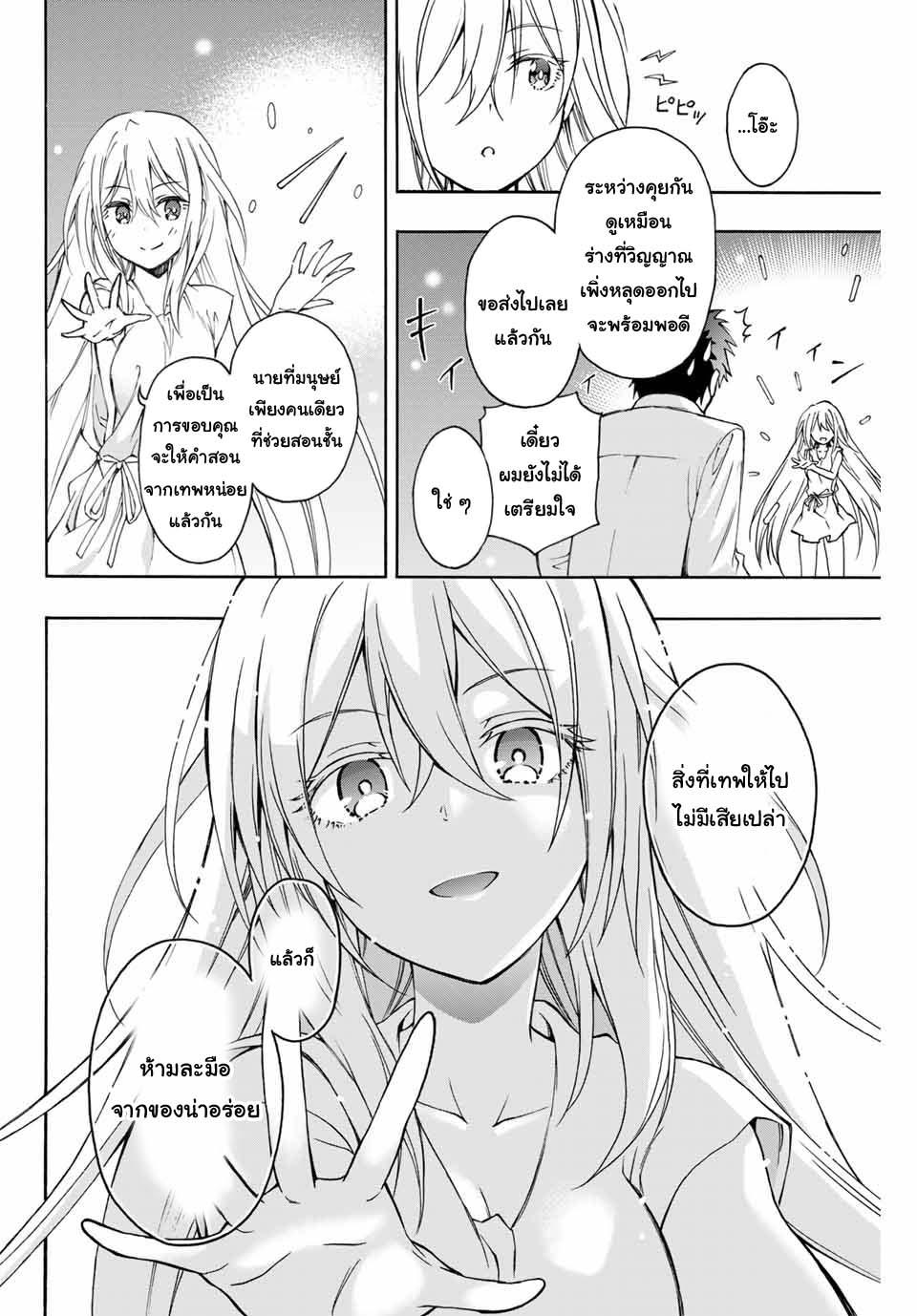 Manga-lc-com อ่านมังงะ อ่านการ์ตูน ออนไลน์ ฟรี Rettoujin no Maken Tsukai ตอนที่ 1 2 3 4 5 6 7 8 9 10 11 12 13 14 ฟรี ไม่มีโฆษณา Manga-lc - อ่าน มังงะ อ่าน การ์ตูน ออนไลน์ อ่านมังงะ ฟรี