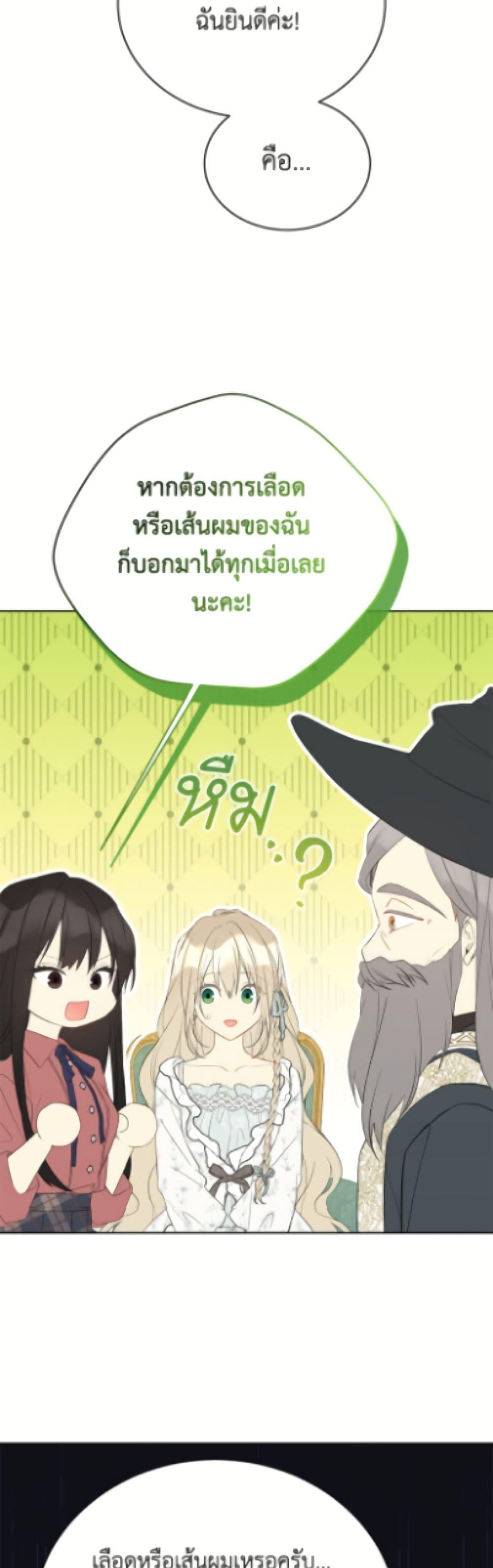 Manga-lc-com อ่านมังงะ อ่านการ์ตูน ออนไลน์ ฟรี The Viridescent Crown ตอนที่ 1 2 3 4 5 6 7 8 9 10 11 12 13 14 ฟรี ไม่มีโฆษณา Manga-lc - อ่าน มังงะ อ่าน การ์ตูน ออนไลน์ อ่านมังงะ ฟรี