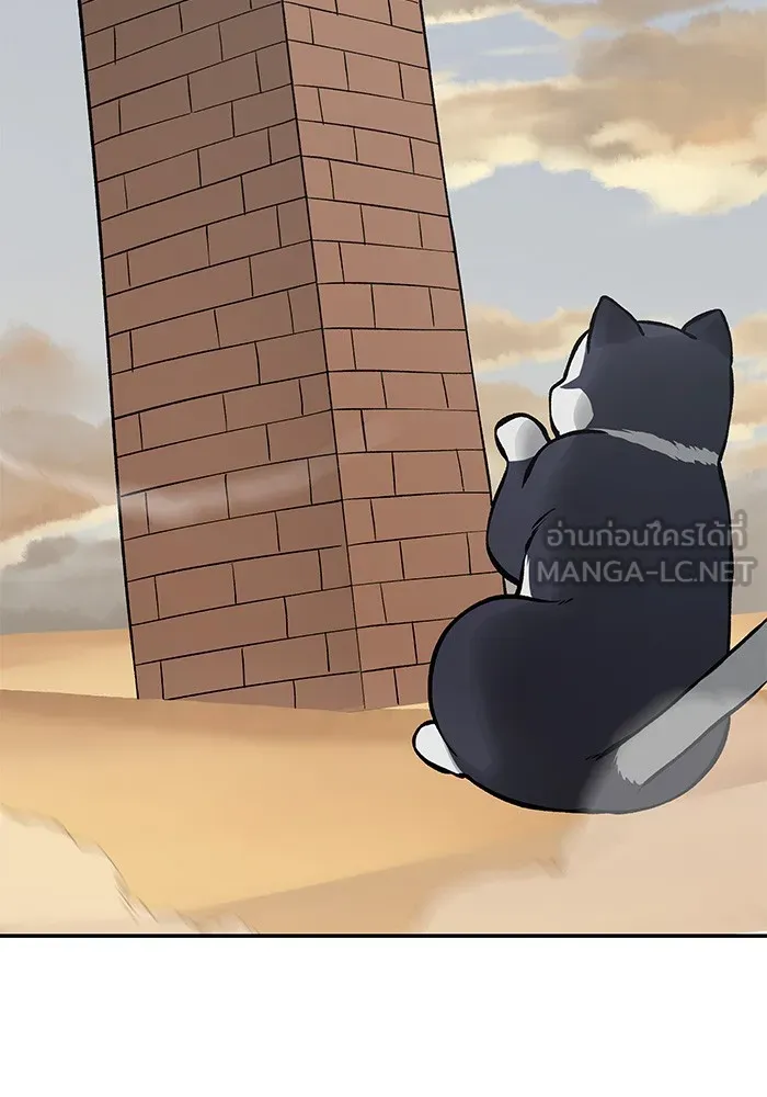 เลวฟาดเลว ตอนที่ 46 รูปที่ 87