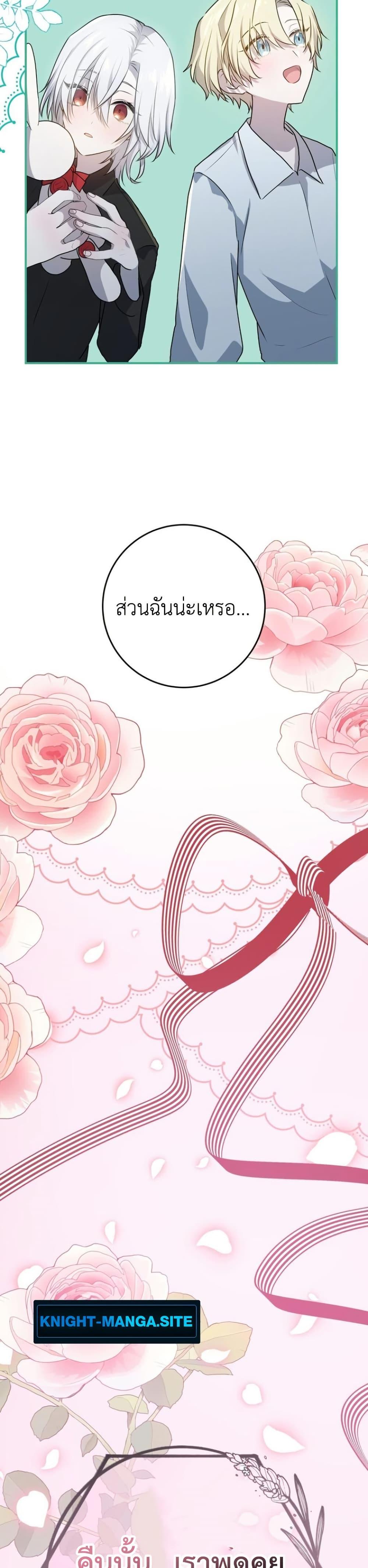 Manga-lc-com อ่านมังงะ อ่านการ์ตูน ออนไลน์ ฟรี My Childhood Friends Are trying to Kill Me ตอนที่ 1 2 3 4 5 6 7 8 9 10 11 12 13 14 ฟรี ไม่มีโฆษณา Manga-lc - อ่าน มังงะ อ่าน การ์ตูน ออนไลน์ อ่านมังงะ ฟรี