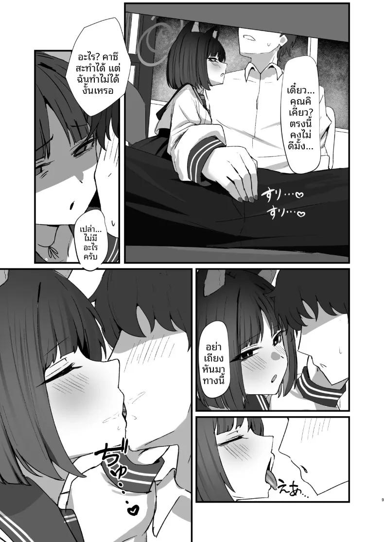 Doujin-Lc- อ่าน โดจิน มังฮวา เกาหลี ญี่ปุ่น จีน แปลไทย การครอบครองของน้องแมว (Nichijou) (Blue Archive) ตอนที่ 1 2 3 4 5 6 7 8 9 10 11 12 13 14 ฟรี ไม่มีโฆษณา อ่าน โดจิน Manhwa เกาหลี ญี่ปุ่น จีน เรามีครบ คัดมาให้เน้นๆ โดจิน 18+ รับประกันความฟินโดย  Doujin Lc