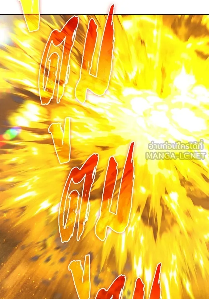 +99 ท่อนไม้พร้อมบวก ตอนที่ 121 ฮันซารัง (4) รูปที่ 120