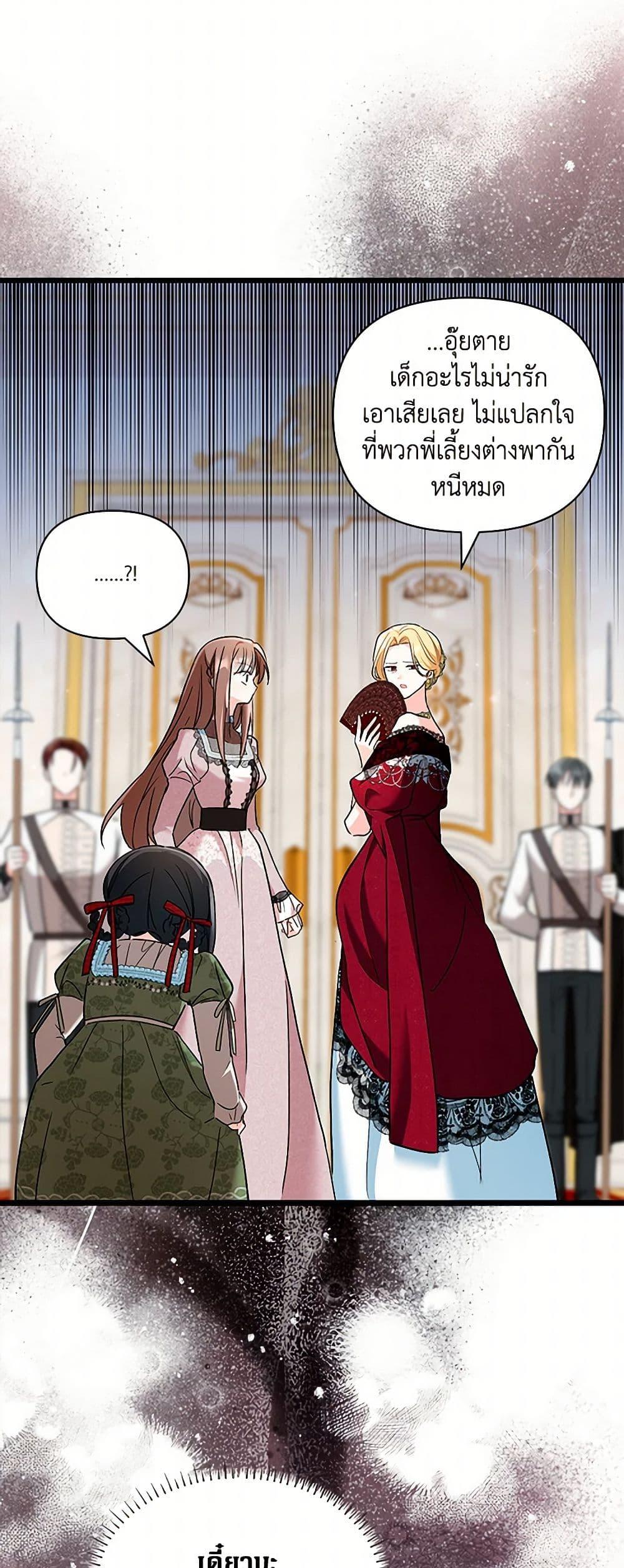 Manga-lc-com อ่านมังงะ อ่านการ์ตูน ออนไลน์ ฟรี Obsessed With Hazel the Sweet Witch ตอนที่ 1 2 3 4 5 6 7 8 9 10 11 12 13 14 ฟรี ไม่มีโฆษณา Manga-lc - อ่าน มังงะ อ่าน การ์ตูน ออนไลน์ อ่านมังงะ ฟรี