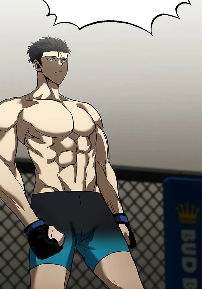 ราชาแห่งอ็อกทากอน ตอนที่ 15 รูปที่ 110