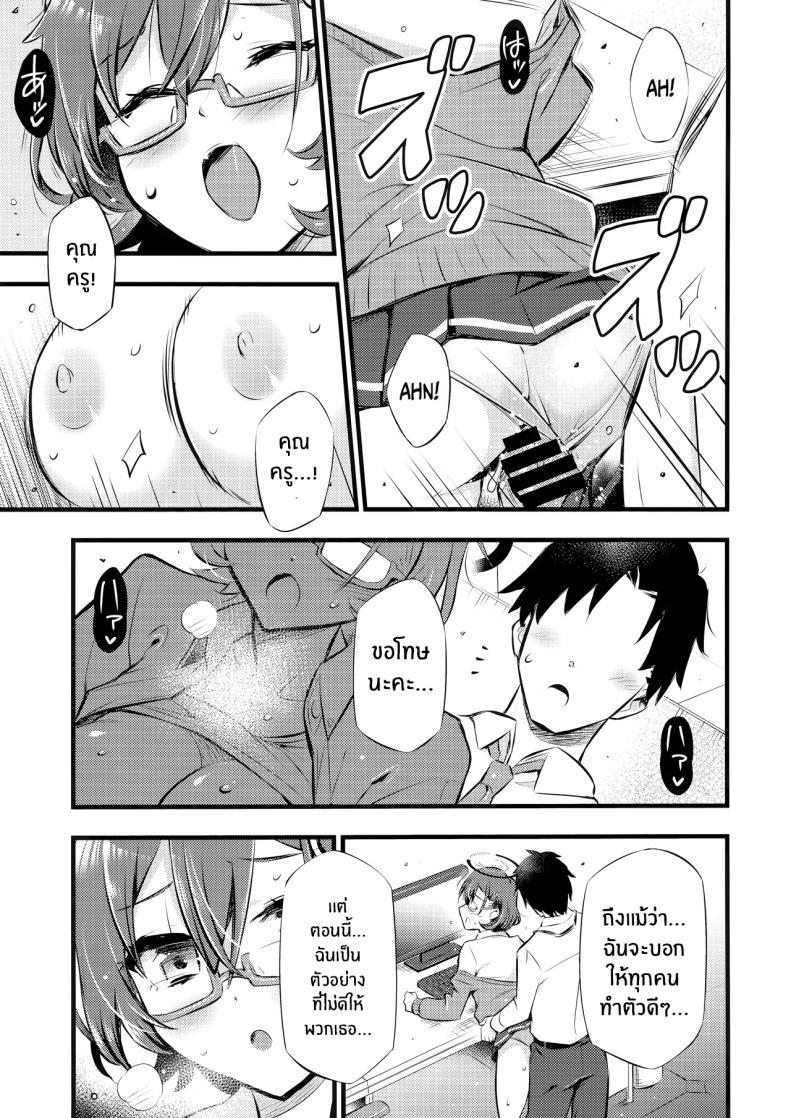 Doujin-Lc- อ่าน โดจิน มังฮวา เกาหลี ญี่ปุ่น จีน แปลไทย หน้าที่ผู้ดูเเล (BLACKHEART) (Blue Archive) ตอนที่ 1 2 3 4 5 6 7 8 9 10 11 12 13 14 ฟรี ไม่มีโฆษณา อ่าน โดจิน Manhwa เกาหลี ญี่ปุ่น จีน เรามีครบ คัดมาให้เน้นๆ โดจิน 18+ รับประกันความฟินโดย  Doujin Lc