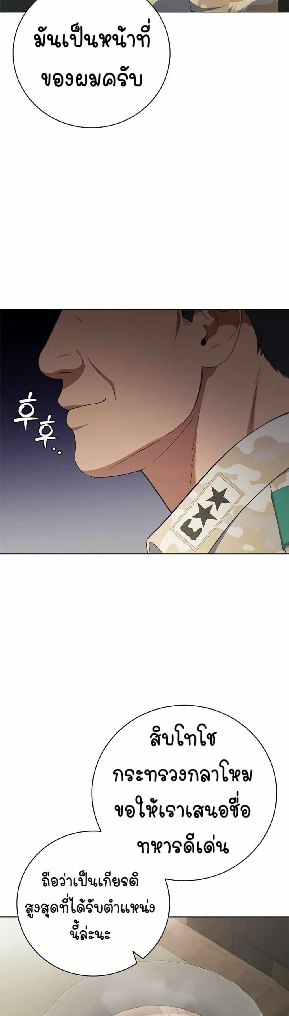 Manga-lc-com อ่านมังงะ อ่านการ์ตูน ออนไลน์ ฟรี I CAN DO IT!! ตอนที่ 1 2 3 4 5 6 7 8 9 10 11 12 13 14 ฟรี ไม่มีโฆษณา Manga-lc - อ่าน มังงะ อ่าน การ์ตูน ออนไลน์ อ่านมังงะ ฟรี