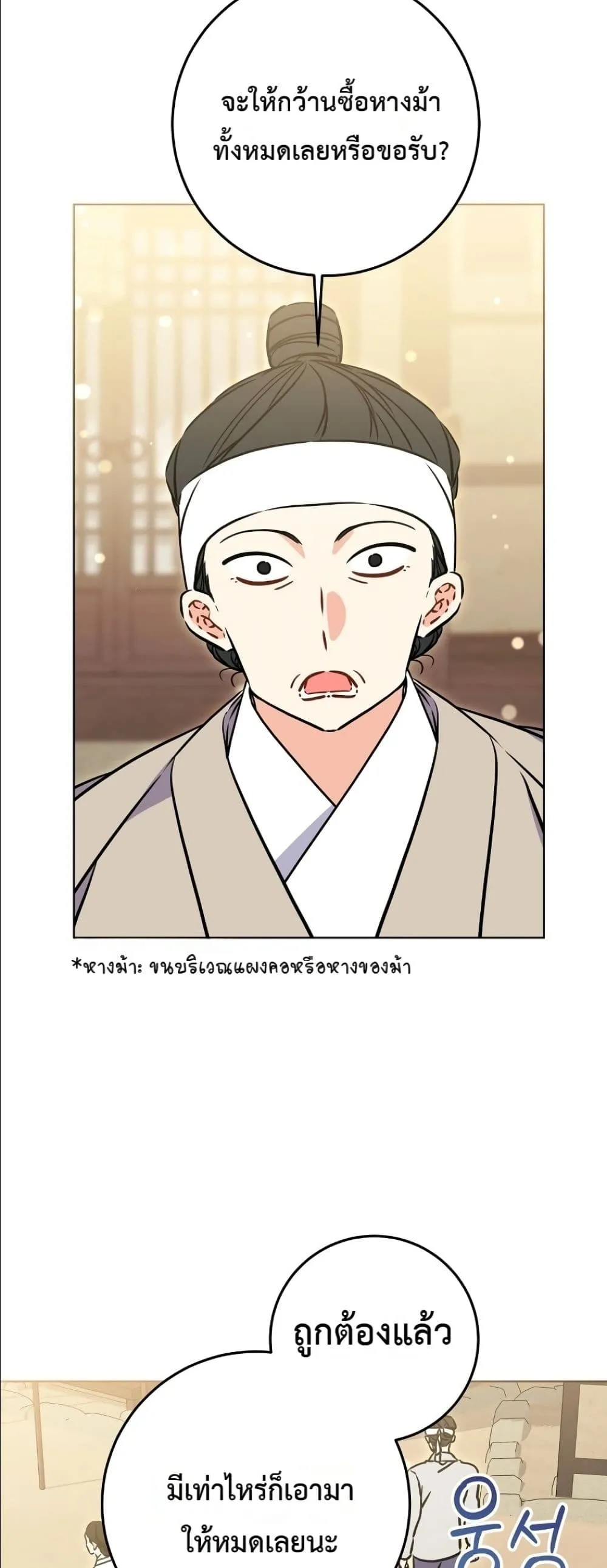 Manga-lc-com อ่านมังงะ อ่านการ์ตูน ออนไลน์ ฟรี The Princess’s Guide to a Perfect Life ตอนที่ 1 2 3 4 5 6 7 8 9 10 11 12 13 14 ฟรี ไม่มีโฆษณา Manga-lc - อ่าน มังงะ อ่าน การ์ตูน ออนไลน์ อ่านมังงะ ฟรี