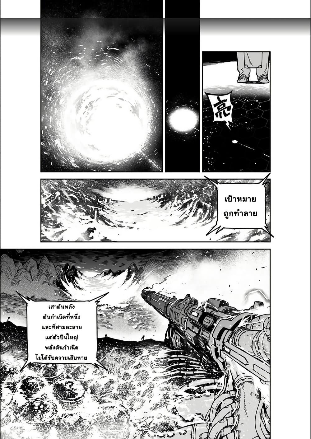 Manga-lc-com อ่านมังงะ อ่านการ์ตูน ออนไลน์ ฟรี Nine Sols – The Way of Lear Prelude ตอนที่ 1 2 3 4 5 6 7 8 9 10 11 12 13 14 ฟรี ไม่มีโฆษณา Manga-lc - อ่าน มังงะ อ่าน การ์ตูน ออนไลน์ อ่านมังงะ ฟรี