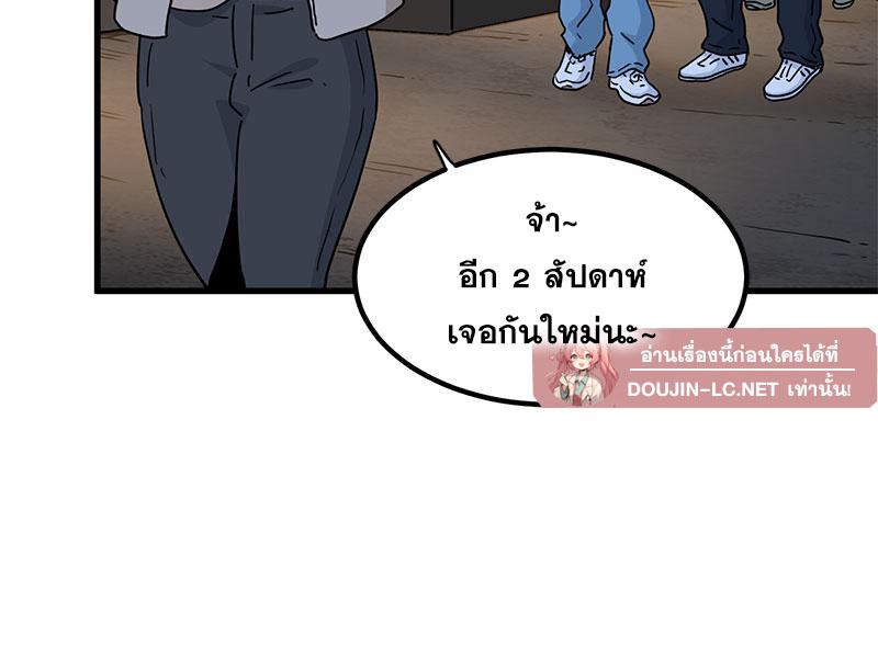 Doujin-Lc- อ่าน โดจิน มังฮวา เกาหลี ญี่ปุ่น จีน แปลไทย A Turning Point Raw ตอนที่ 1 2 3 4 5 6 7 8 9 10 11 12 13 14 ฟรี ไม่มีโฆษณา อ่าน โดจิน Manhwa เกาหลี ญี่ปุ่น จีน เรามีครบ คัดมาให้เน้นๆ โดจิน 18+ รับประกันความฟินโดย  Doujin Lc