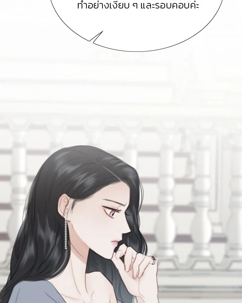 เซเรน่า ตอนที่ 59 รูปที่ 104