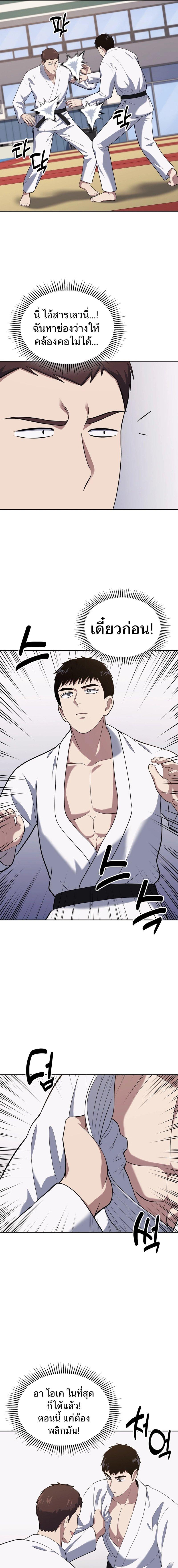 Manga-lc-com อ่านมังงะ อ่านการ์ตูน ออนไลน์ ฟรี Police Returner’s Reset Life ตอนที่ 1 2 3 4 5 6 7 8 9 10 11 12 13 14 ฟรี ไม่มีโฆษณา Manga-lc - อ่าน มังงะ อ่าน การ์ตูน ออนไลน์ อ่านมังงะ ฟรี