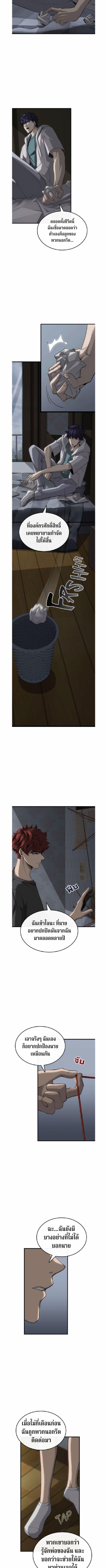 Manga-lc-com อ่านมังงะ อ่านการ์ตูน ออนไลน์ ฟรี Writers Legacy ตอนที่ 1 2 3 4 5 6 7 8 9 10 11 12 13 14 ฟรี ไม่มีโฆษณา Manga-lc - อ่าน มังงะ อ่าน การ์ตูน ออนไลน์ อ่านมังงะ ฟรี